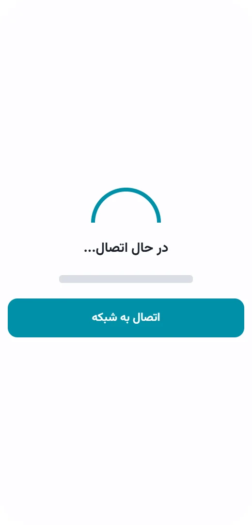 پیش‌نمایش صفحه فرود Wi-Fi