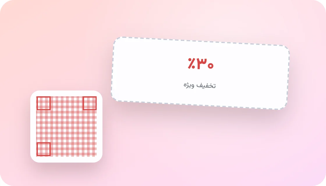 ساخت بارکد QR کوپن تخفیف