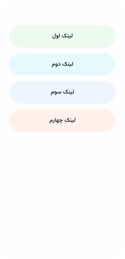 پیشنمایش صفحه فرود لینکها