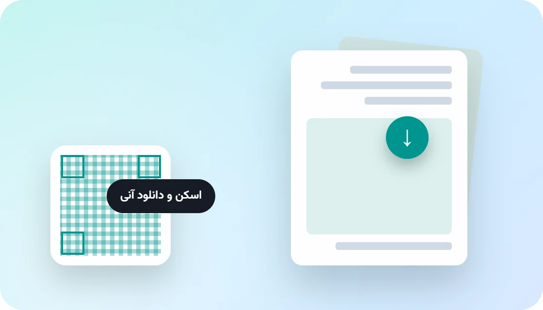 ساخت بارکد QR برای فایل PDF