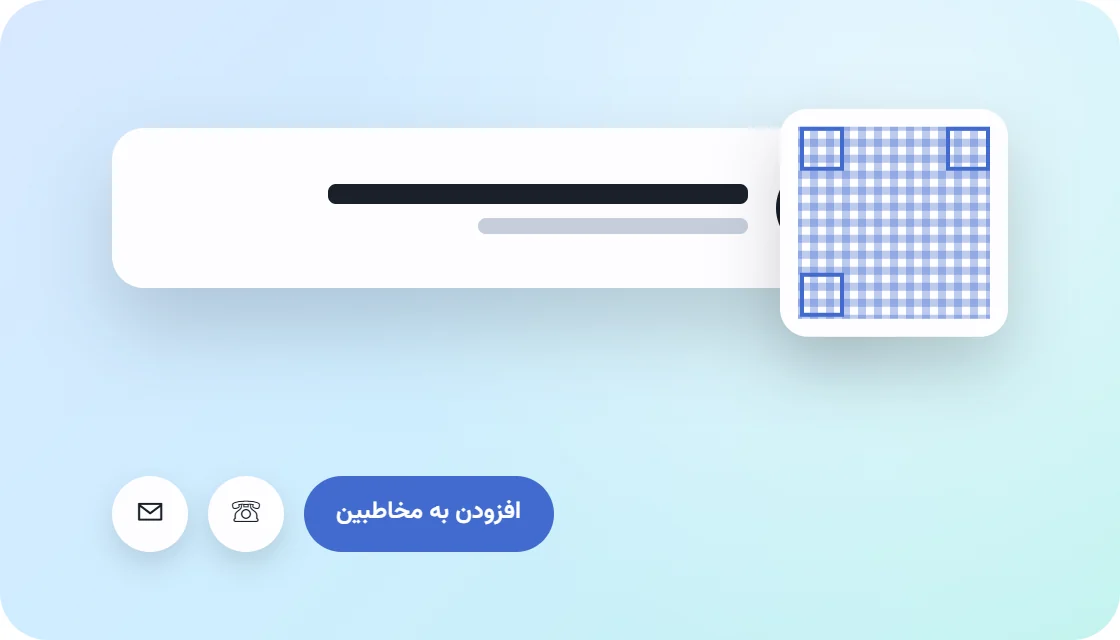 ساخت بارکد QR کارت ویزیت دیجیتال