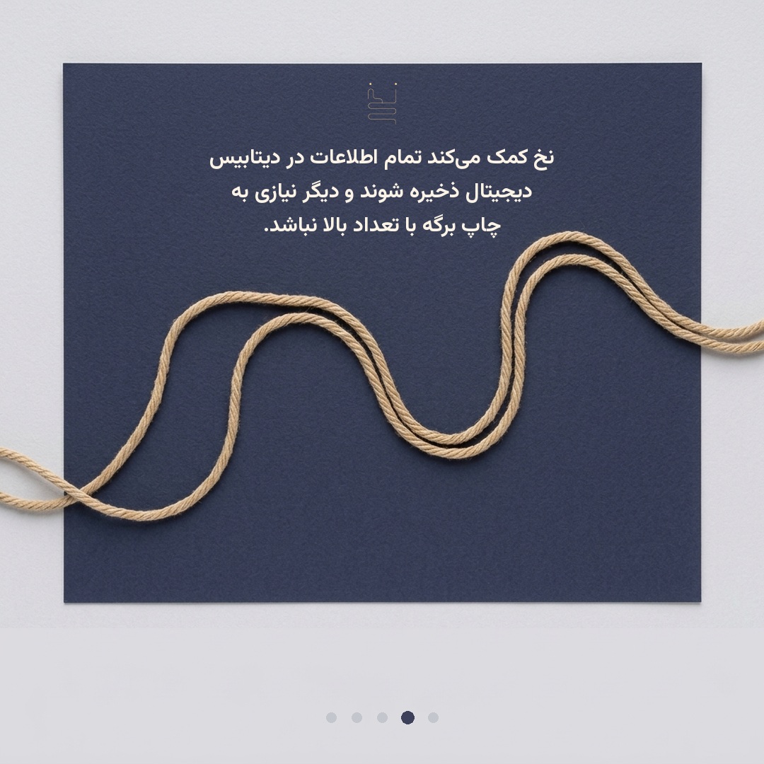 بنر پشتصحنهٔ رویداد با کد QR نخ در گوشهٔ پایین