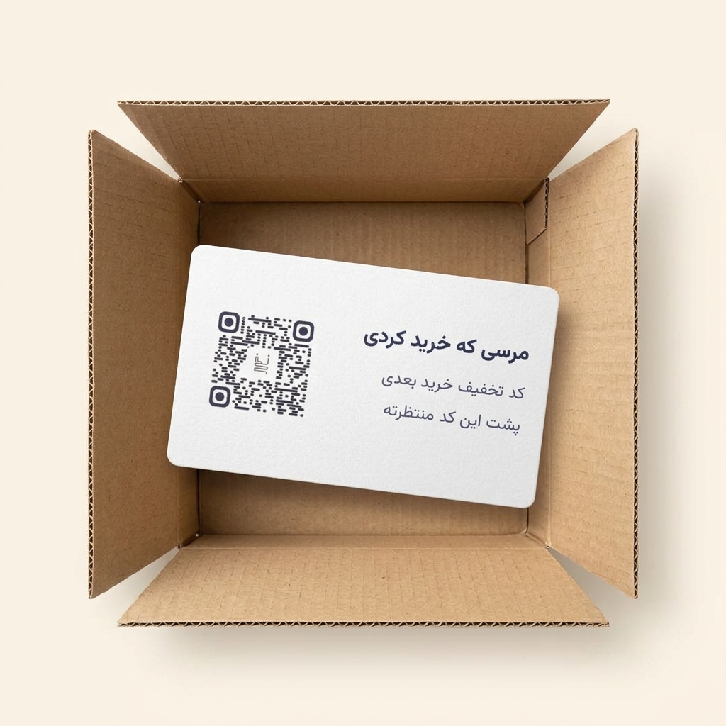 کارت تشکر داخل بستهٔ سفارش با کد QR نخ و کد تخفیف خرید بعدی