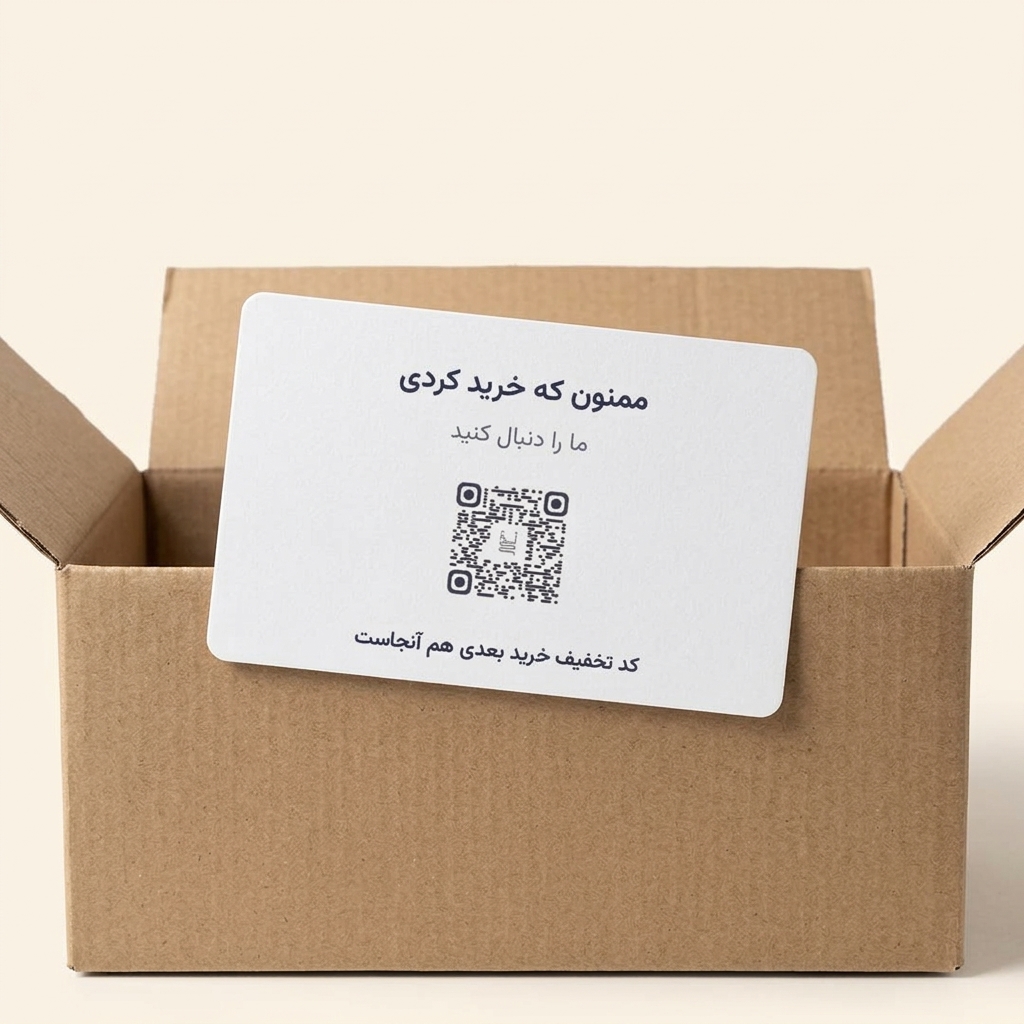 کارت داخل بستهٔ سفارش با کد QR نخ برای دنبالکردن و کد تخفیف